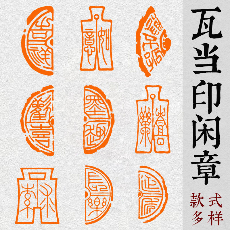 秦瓦當- Top 100件秦瓦當- 2026年7月更新- 淘寶Taobao｜天貓Tmall
