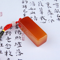 Seal engraving seal Natural Agate stone material collection Calligraphy calligraphy and painting Name idle seal bag lettering square chapter Custom printing