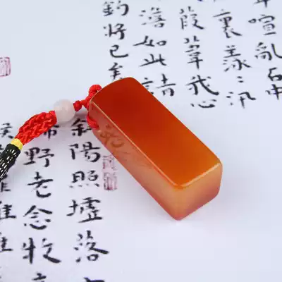 Seal carving seal Natural agate stone material collection Calligraphy Calligraphy and painting Name idle seal bag lettering square seal Custom printing