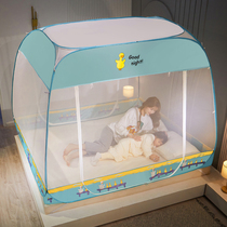 Yuanmeng Mongolian yurt mosquito net free of installation 1 2 meters patterned net encrypted thickening 1 5m 1 8m meters double home use