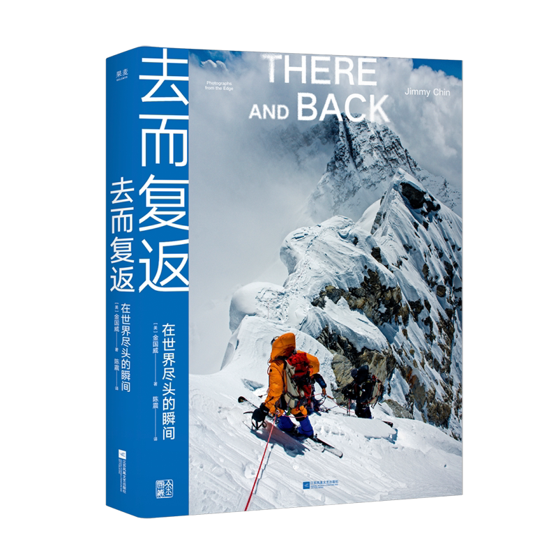 Coming and Going Again: the Moment at the End of the World (by Jin Guowei, Translated by Chen Zhen) Photography Art (New) Art Xinhua Bookstore Authentic Books Jiangsu Phoenix Literature and Art Publishing House Coming and Going Again: the Moment at the End of the World (by Jin Guowei, Translated by Chen Zhen) Photography Art (New) Art Xinhua Bookstore Authentic Books Jiangsu Phoenix Literature and Art Publishing House