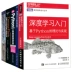 [Đặt 5] Mục nhập học sâu Python Sách trí tuệ nhân tạo Lập trình mạng nơ-ron Python Học chiến đấu Học sâu ai thuật toán mục nhập TenorFlow hướng dẫn khung học sâu - Kính Kính