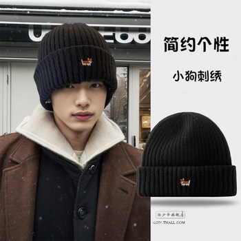 Mr. lu's woolen hat with big head and cold hat