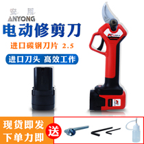 Electric pruning shears fruit tree shears household lithium rechargeable scissors garden pruning jigger shears electric shears