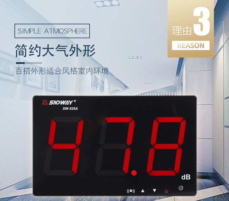 10 шума meter_06.jpg