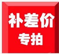 How much is the difference in postage?