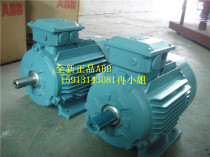 Anhui ABB genuine energy-saving three-phase asynchronous motor M2BAX71MB4 0 37KW 4-stage horizontal foot installation