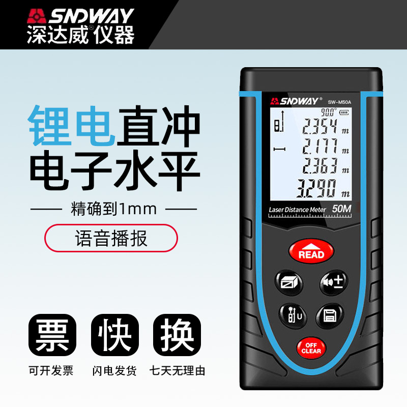 Deep Dawi Laser Rangefinder Handheld Infrared Measurements Electronic Ruler High Precision Engineering Theologier Distance Meter