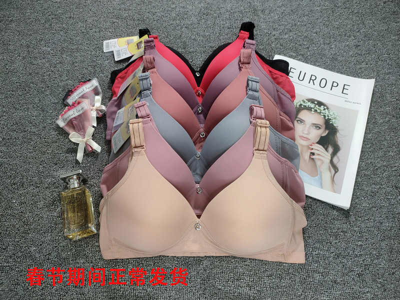 2 Pieces of Yingcheng 497B Cup Summer Thin Style Bra with Three-Row Back Hooks, No Underwire, Non-Deforming, Available in Size 44, Free Shipping 2 Pieces of Yingcheng 497B Cup Summer Thin Style Bra with Three-Row Back Hooks, No Underwire, Non-Deforming, Available in Size 44, Free Shipping