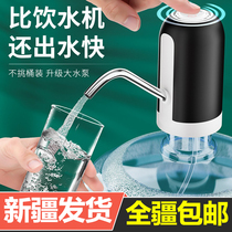 Xinjiang barreled water water water water Home Electric pure water la