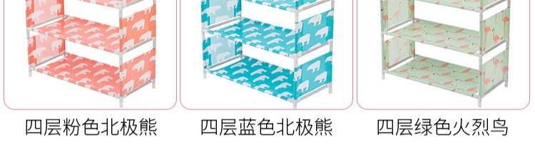 Tân Cương giá giày nhiều lớp ký túc xá đơn giản nhà sinh viên vải chống bụi hoàn thiện giá lưu trữ - Kệ kệ sắt trang trí
