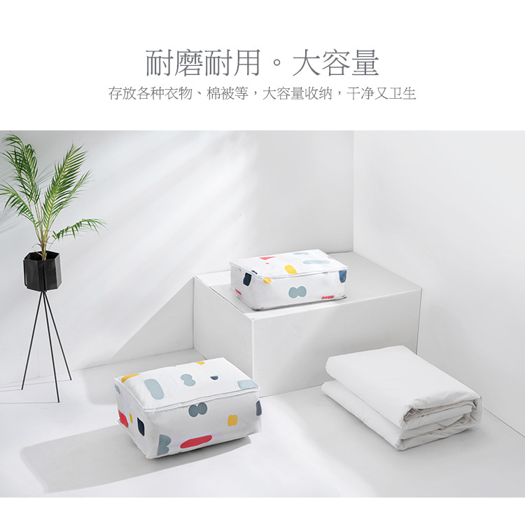 Tân Cương Cửa hàng quilt lưu trữ túi hành lý hộ gia đình túi phân loại túi chống thấm ẩm mốc di chuyển túi đóng gói - Sản phẩm chống bụi bọc máy giặt cửa ngang