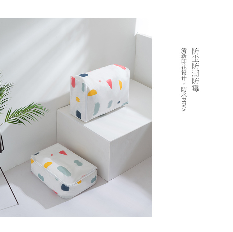 Tân Cương Cửa hàng quilt lưu trữ túi hành lý hộ gia đình túi phân loại túi chống thấm ẩm mốc di chuyển túi đóng gói - Sản phẩm chống bụi bọc máy giặt cửa ngang