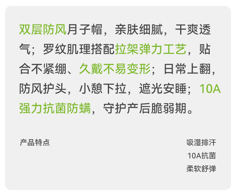 欢喜小熊月子帽秋冬款孕妇产妇大头围防风护头纯棉睡帽女产后用品 — 1