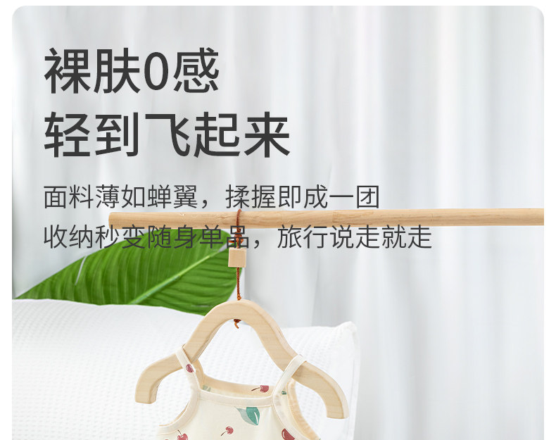 欢喜小熊女宝宝吊带包屁衣夏季新生婴儿睡衣夏薄款衣服背心连体衣 — 9