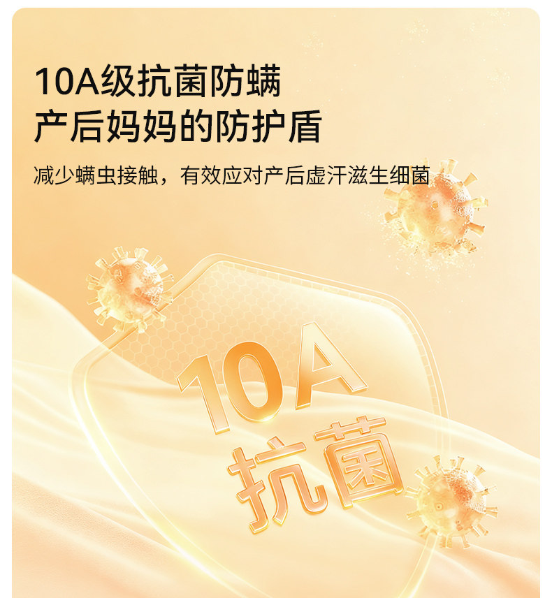 欢喜小熊月子帽秋冬款孕妇产妇大头围防风护头纯棉睡帽女产后用品 — 13