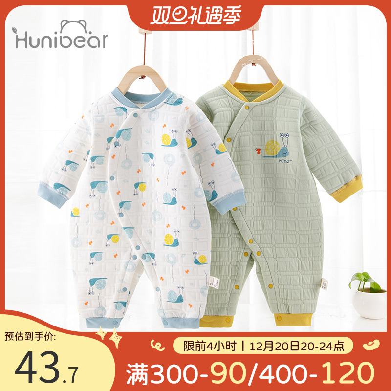 Baby jumpsuit autumn cotton warm three-layer romper baby quilted pajamas spring and autumn newborn clothes