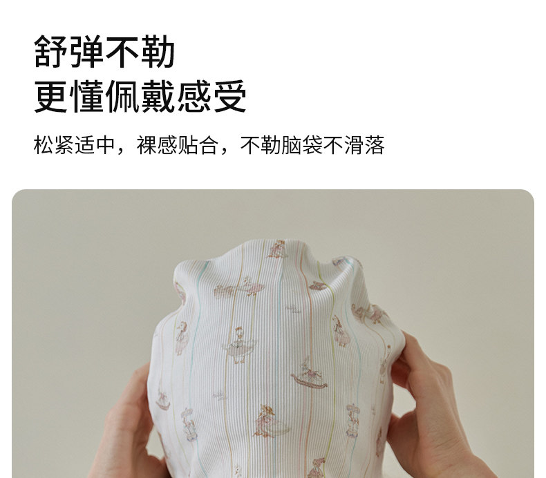 欢喜小熊月子帽秋冬款孕妇产妇大头围防风护头纯棉睡帽女产后用品 — 17
