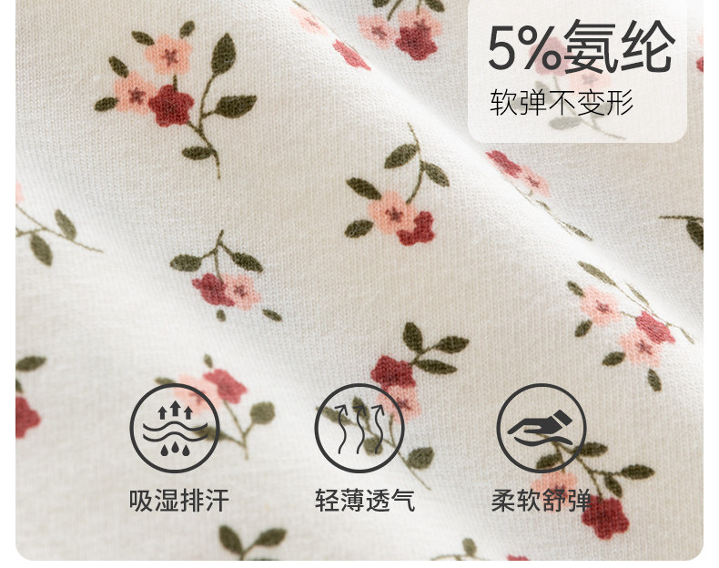 欢喜小熊女宝宝吊带包屁衣夏季新生婴儿睡衣夏薄款衣服背心连体衣 — 4