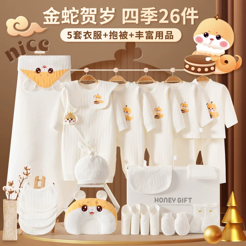 Overall for new born for baby, gift box, children's set, Birthday gift