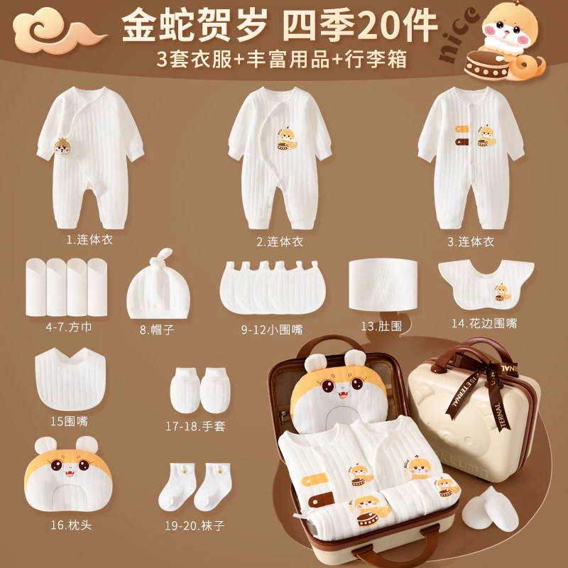 Overall for new born for baby, gift box, children's set, Birthday gift