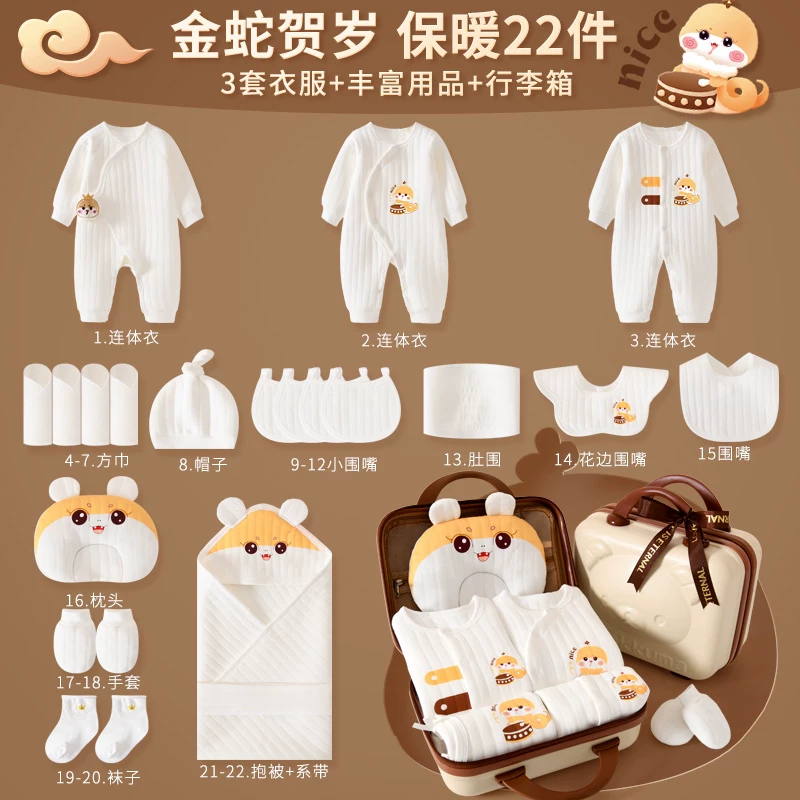 Overall for new born for baby, gift box, children's set, Birthday gift