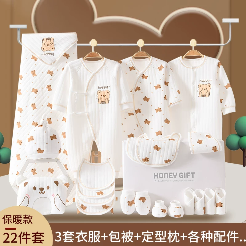 Overall for new born for baby, gift box, children's set, Birthday gift