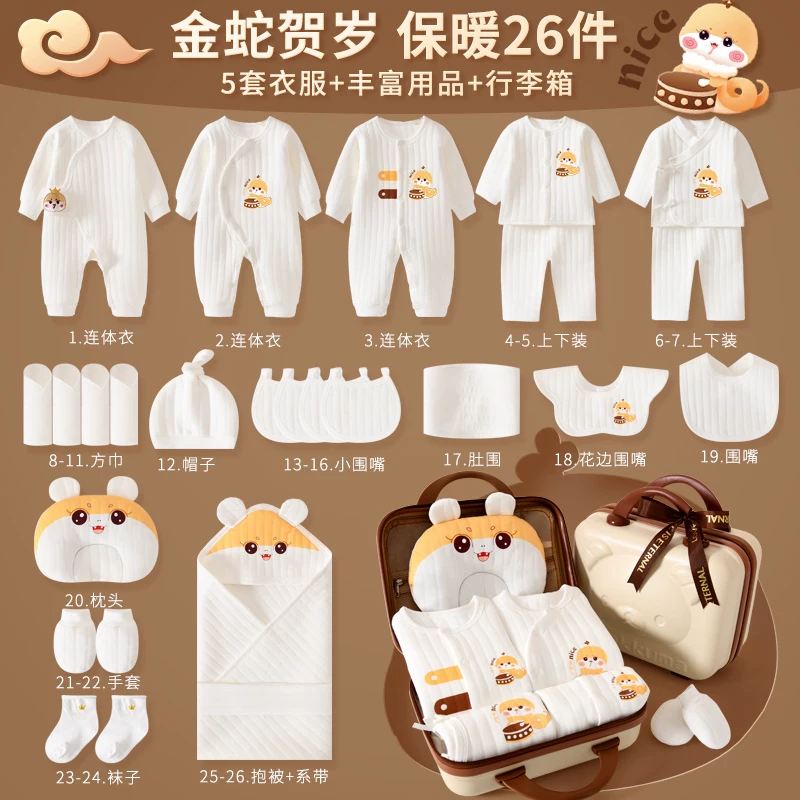 Overall for new born for baby, gift box, children's set, Birthday gift