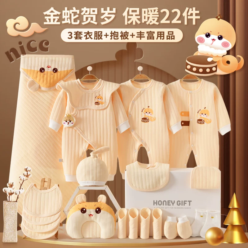 Overall for new born for baby, gift box, children's set, Birthday gift
