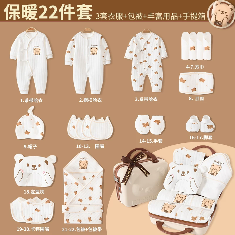 Overall for new born for baby, gift box, children's set, Birthday gift