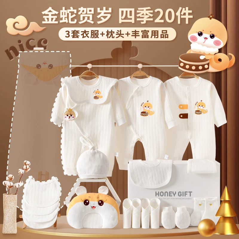 Overall for new born for baby, gift box, children's set, Birthday gift