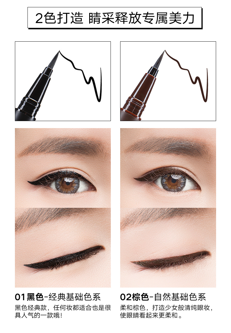 Mơ trang điểm nhớ kẻ mắt không dễ bị nhòe không thấm nước và bền màu cho người mới bắt đầu kẻ mắt bút kẻ mắt kem trang điểm chính hãng - Bút kẻ mắt bút kẻ mắt innisfree