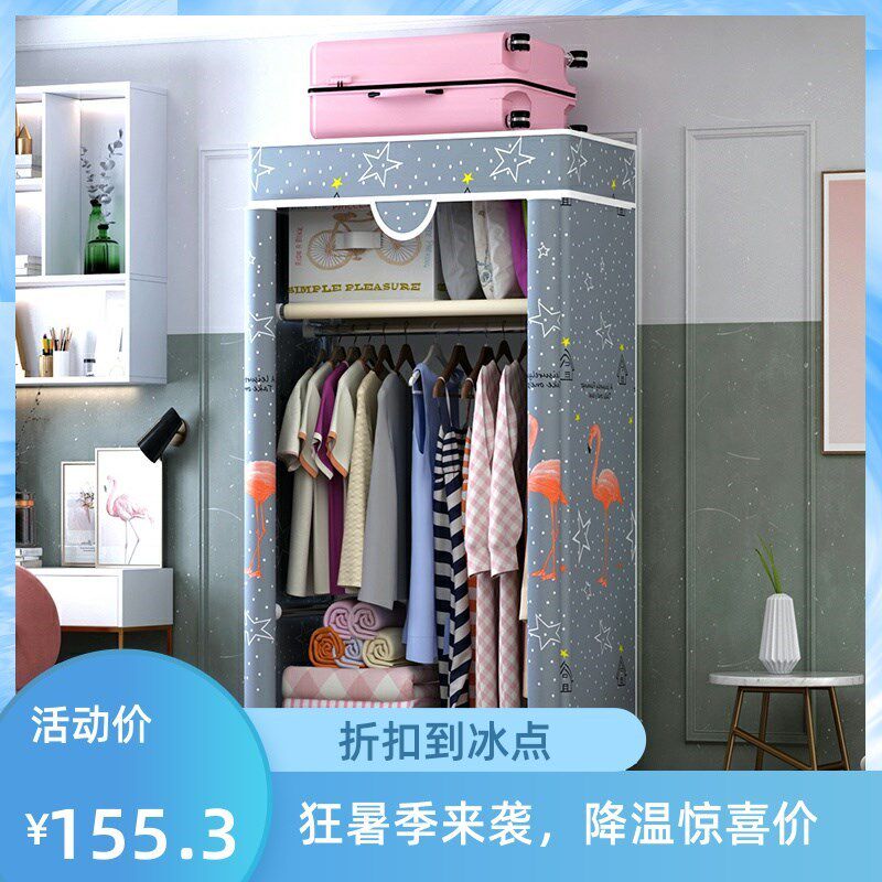 Simple wardrobe rental room with small sturdy and durable cloth wardrobe single trumpet small modern minimalist bedroom containing cabinet