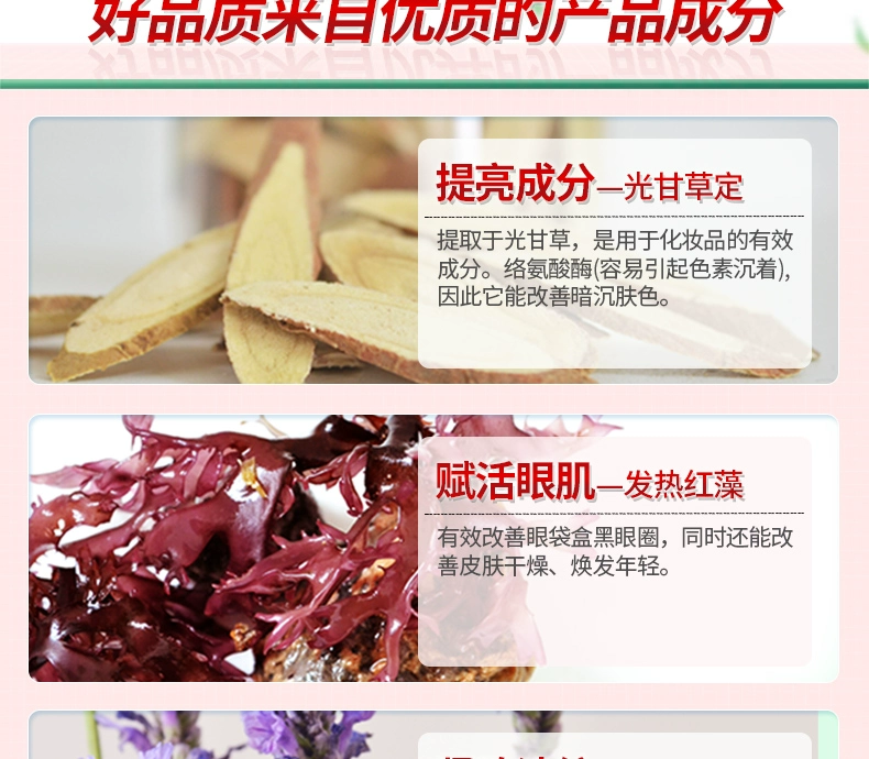 Chăm sóc mắt kỹ lưỡng thiết lập mặt nạ mắt kem mắt để làm mờ quầng thâm túi mắt mịn dòng nâng cơ làm săn chắc da chống nhăn kem dưỡng mắt ahc