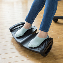 Japan SANWA ergonomic pedal office lifting foot pad foot folding childrens footrest