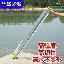 Ticket transfer bucket seamless 1 2 meters test drift bucket transparent explosion-proof drift adjustment bucket float bucket special bucket