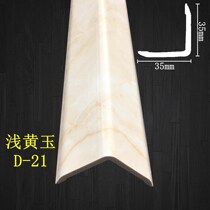 Self-adhesive indoor edging tile wall side strip wall corner living room decoration wall dormitory marble corner protection