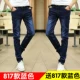 Quần jean nam Slim Hàn Quốc Quần thẳng - Quần jean quần nam