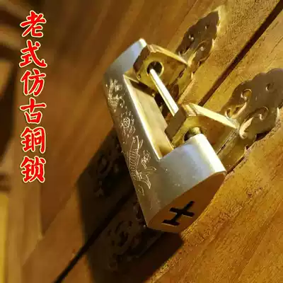 Storage cabinet Chinese long handle lock buckle lock horizontal bolt lock imitation copper lock ancient old cabinet door copper lock head small key lock