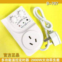 Refrigerator outside thermostat Refrigerator soulmate circulator Timer switch B-787 power saver Refrigerator protector