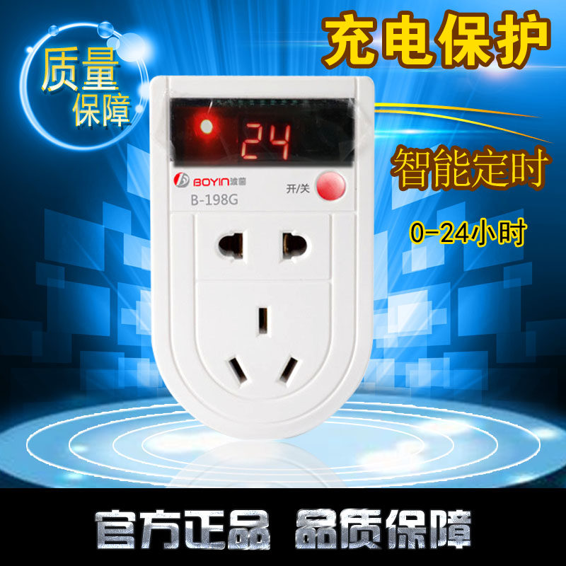 Home Multifunction Electronic Timing Socket Electric Car Mobile Phone Countdown Charging Protector Socket Countdown