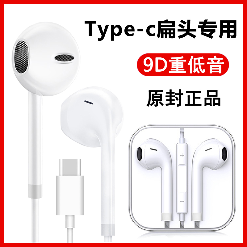 Applicable Huawei nova7 5g Edition phone headphones nova6 ear Mc nova5 pro wire control novo8 9-Taobao