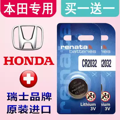 Guangqi Honda Bingzhi Lingpai Accord 9th Generation Song Poetry Figure Remote Control Car Key Battery Original Factory