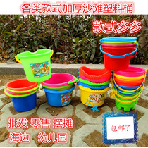 Thickened childrens toys plastic bucket beach play sand kindergarten bucket catch fish bucket play water dig sand sand