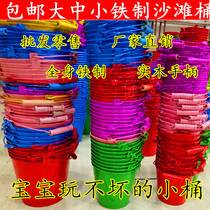 Childrens toy keg candy color large medium and small tin bucket toy bucket beach toy bucket beach toy bucket seaside attraction
