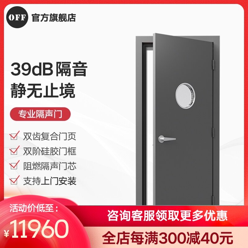 Dr Sound studio audio and video professional soundproof door KTV hollow tempered glass custom fireproof push-pull silent door