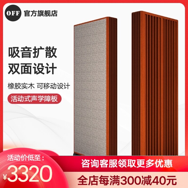 Dr Sound movable solid wood sound-absorbing board Flame retardant wood diffusion board HIFI listening room Piano room Recording studio