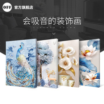 Acoustic Doctor Sound Absorbing Painting Wall Decoration Material Genguan Decoration Painting Without Frame Painting Classroom Modern Brief Aisle Hanging Painting