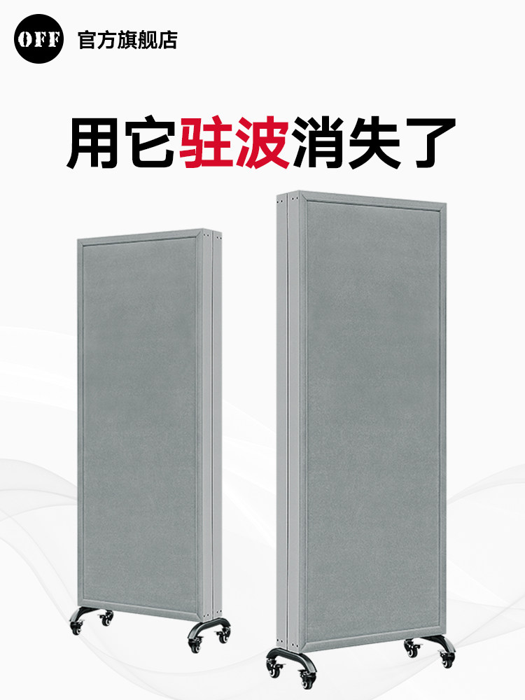 Movable flat plate angle low frequency trap Listening room Piano room Sound-absorbing material Cinema recording Low frequency sound-absorbing board