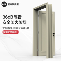 Dr Sound household indoor silent door Solid wood composite professional sound insulation door Audio and video recording studio Instrumental room sound insulation door